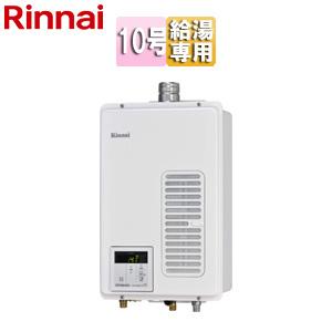 保存版 リンナイ ガス給湯器 Rux V1015swfa A 数量は多 Erwo Org Pk