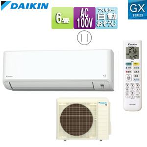 ダイキン（DAIKIN） F224ATGS-W+R224AGS ルームエアコン[GXシリーズ