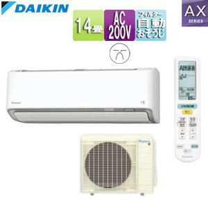 ダイキン ルームエアコン F40WTEP-W 2019年製　現状出品 ダイキン ルームエアコン F40WTEP-W 2019年製 現状出品