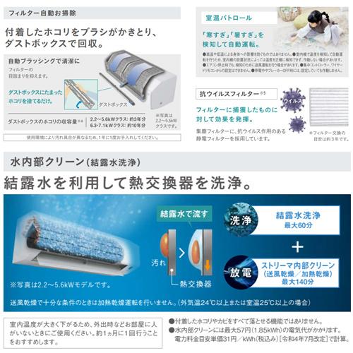 ダイキン F405ATCP-W+R405ACP ルームエアコン[CX][200V][14畳][4.0kW