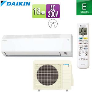 ダイキン F565ATEP-W+R565AEP ルームエアコン[Eシリーズ][200V][18畳