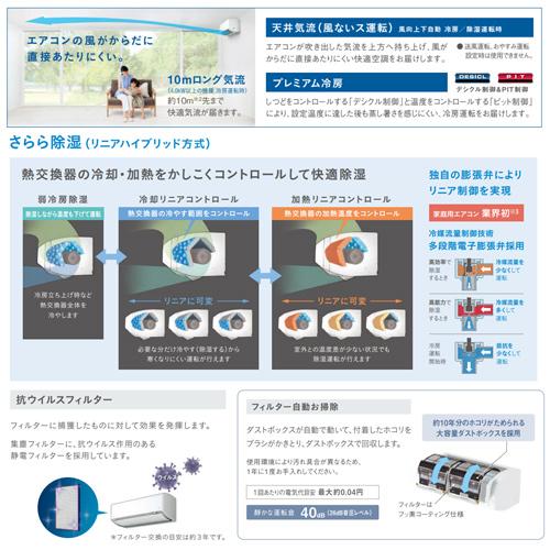 ダイキン（DAIKIN） F634ATGP-W+R634AGP ルームエアコン[GXシリーズ