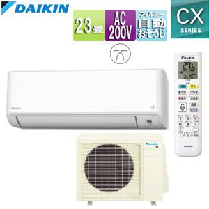 DAIKIN スゴ暖エアコン 23畳用　F71ZTDXP-W 2022年製 スゴ暖 [メーカー直送（取寄品）][送料無料]ダイキン□S71ZTDXP