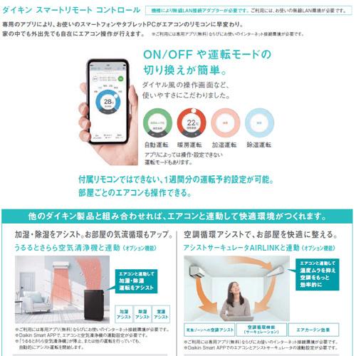 ダイキン ルームエアコン F71ytrxp W R71yrxp S71ytrxp W 住設ドットコム ヤフー店 通販 Yahoo ショッピング