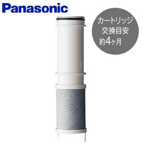 【おかえ】値下げ！パナソニック 浄水カートリッジ 交換用 Panasonic（パナソニック） SEPZS210PC 交換用浄水カートリッジ
