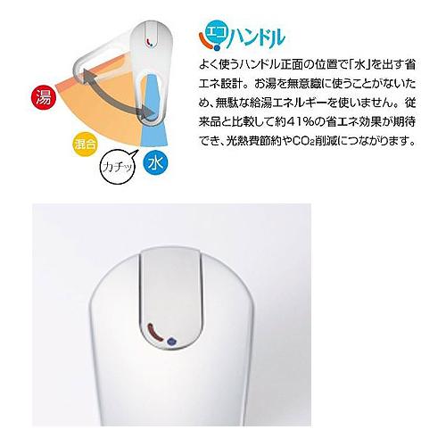 LIXIL SF-A451SYXU キッチン用蛇口 アウゼ[台][ホース引出式
