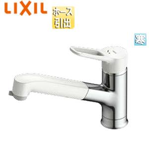 LIXIL（リクシル） LIXIL SF-BG451SYXN(JW) キッチン用蛇口 ノルマーレ