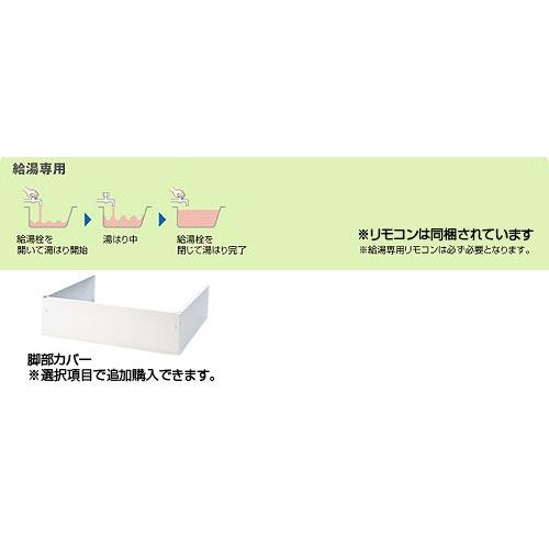 三菱電機 電気温水器 給湯専用 200L標準圧力型 丸形 SR-201G | エコ緊急交換センター