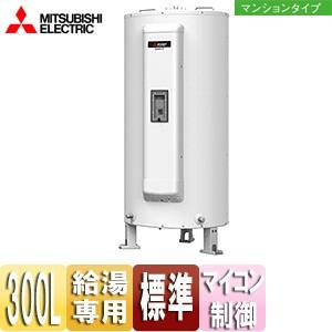 三菱電機 電気温水器 SRG-305GM