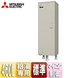 MITSUBISHI ELECTRIC 給湯専用 SRG-466G 460L 三菱電機 SRG-466G 電気温水器[ダイヤホット][給湯専用][460L][角型