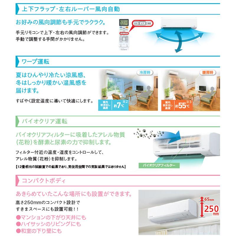 三菱重工 SRK2226T-W+SRC2226T ルームエアコン[T][100V][6畳][2.2kW