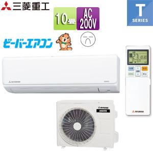 三菱エアコン SRK22TT-W 2017年製 SRK2222T-W 三菱重工 ルームエアコン ビーバーエアコン T