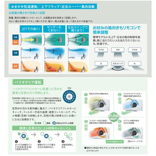 三菱重工 SRK2825T2-W+SRC2825T2 ルームエアコン[T][200V][10畳][2.8kW