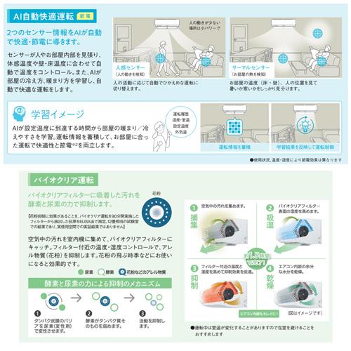 三菱重工１４畳エアコン２０２０年分解洗浄済み ユアサプライムス.com｜三菱電機 ルームエアコン 主に 14畳用