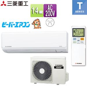 三菱重工 - 保証付！三菱重工☆2022年製ルームエアコン☆10畳☆MJ11 保証付！三菱重工☆2022年製ルームエアコン☆10畳☆MJ11
