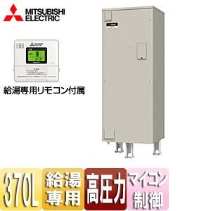 ※引き取り限定※ 電気温水器　三菱　srg-376c リモコン説明書　山口県北部 三菱電機 SRT-376GU 電気温水器[ダイヤホット][リモコン付属