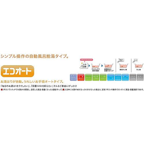 三菱電機 SRT-J37CD5+RMC-JD5SE+GT-K460B 電気温水器[ダイヤ 三菱電機 SRT-J37CD5+RMC-JD5SE+GT-K460B 電気温水器[ダイヤ