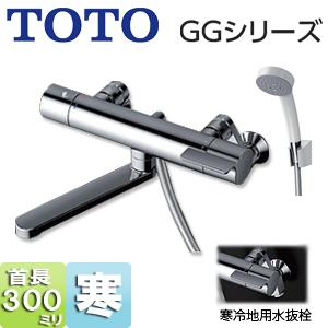 TOTO TBV03408Z1 浴室用蛇口 GG[壁][浴槽・洗い場兼用