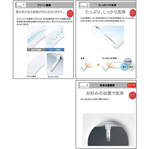 金*郎様 TOTO正規品　ウォシュレット　TCF2213E TCF2213E#NW1 TOTO ウォシュレットBV1 通販(卸価格)|貯湯式温水