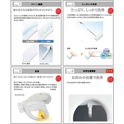 【未開封品】TCF2223E SC1 BV2 ウォシュレット TOTO あすつく 在庫あり[TCF2223E#SC1]TOTO ウォシュレットBV2