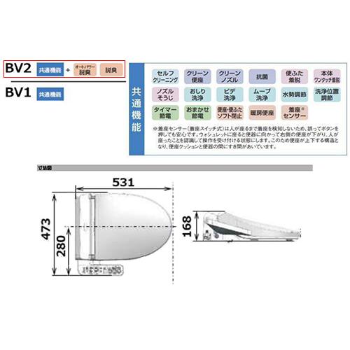 ウォシュレット(TOTO) TOTO TCF2223E#SC1 洗浄便座 ウォシュレット(TOTO) TOTO TCF2223E#SC1 洗浄便座