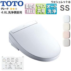 ウォシュレット（TOTO） TOTO TCF6544AK ウォシュレットSS[SS2A][瞬間
