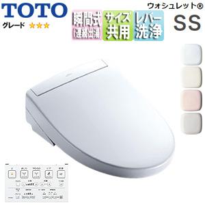 TOTO - ウォシュレットK【TOTO】脱臭機能付き【WL TCF8GK35 Pアイボリー】 ウォシュレットK【TOTO】脱臭機能付き【WL TCF8GK35 Pアイボリー】