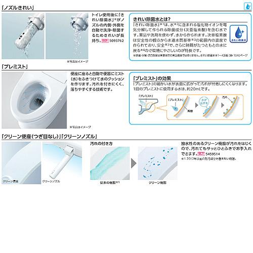 TOTO TCF6623 洗浄便座 ウォシュレットSB[SB][貯湯式][暖房便座]｜jyusetu｜03