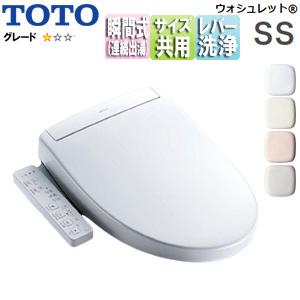 ウォシュレット（TOTO） TOTO TCF6624 ウォシュレットSS[SS1][瞬間式