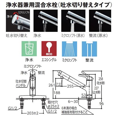 TOTO TKS05317J キッチン用蛇口[台][シングル混合水栓][エコシングル][浄水