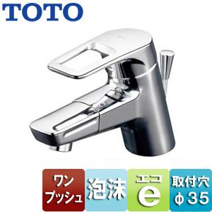 TOTO 洗面用蛇口 TLHG31DEFR
