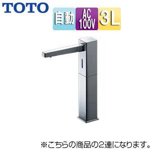 TOTO 自動水石けん供給栓 TLK08S06J その他トイレ設備 最安値挑戦！