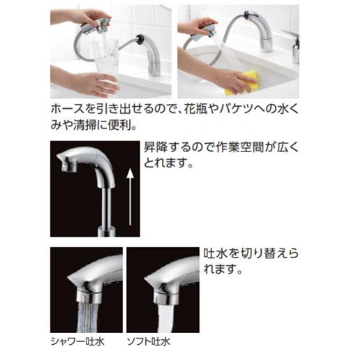 TOTO TOTO TLS05301Z 洗面用蛇口[台][シングル混合水栓][エコシングル