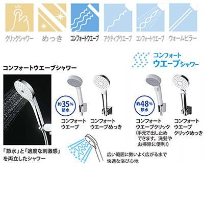TOTO TMJ48Y1 浴室用蛇口[台][浴槽・洗い場兼用][サーモスタット付シャワーバス混合水栓][スパウト260mm][湯水芯120mm]