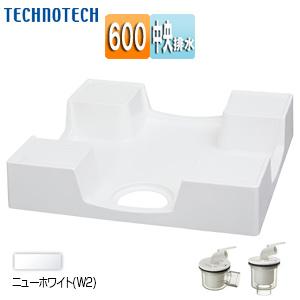 テクノテック TPD600-CW2+排水トラップ 洗濯機パンセット[600×600サイズ][中央排水][かさ上げ][イージーパン][ニューホワイト] | 