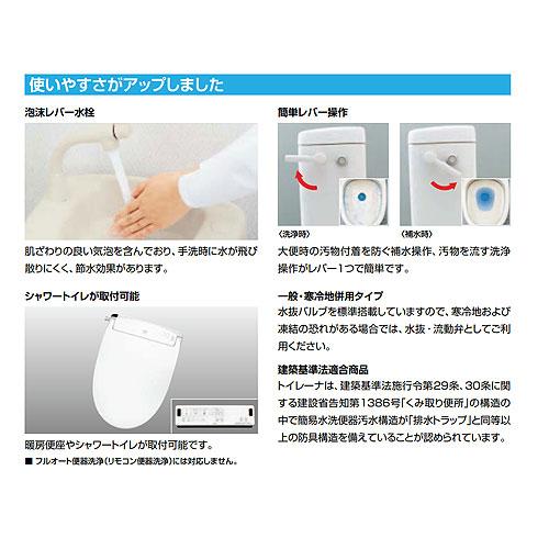 【新品未使用】LIXIL トイレーナR TW-3A 洋風簡易水洗便器 便器タンク 楽天市場】LIXIL INAX トイレーナR 手洗なし TW-3A 洋風簡易水栓