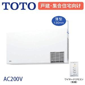 TOTO YTR1024BF 冷暖房機器　新品未使用　洗面 TOTO TYR1024BE 洗面所暖房機[三乾王][TYR1000シリーズ][洗面