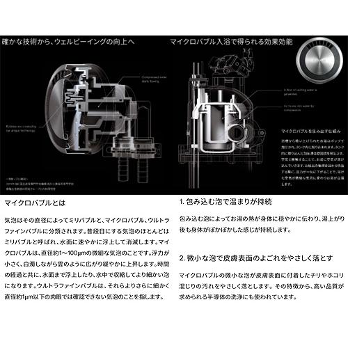リンナイ UF-MBU3 マイクロバブルバスユニット[Micro Bubble リンナイ UF-MBU3 マイクロバブルバスユニット[Micro Bubble