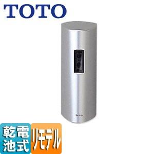TOTO TOTO UFH508CR+TEA62ADS 小便器セット[床置][リモデル][床:排水芯