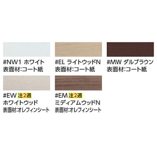 TOTO UGW101S 背面ウォール収納キャビネット[トイレ周辺収納 TOTO UGW101S 背面ウォール収納キャビネット[トイレ周辺収納