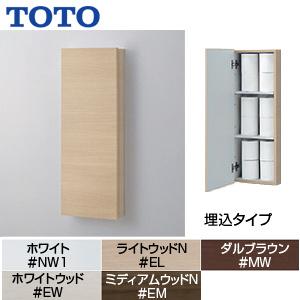 新品　TOTO トイレットペーパー収納　ワイド　 ダルブラウン 楽天市場】ダルブラウン totoの通販