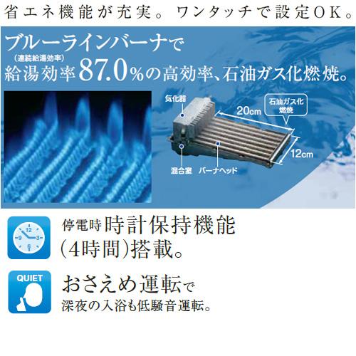 コロナ UIB-AG472(FFW)+給排気筒 石油給湯器[リモコン付][給湯専用 