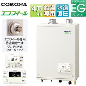 CORONA 美容健康機器 CORONA 美容健康機器 CORONA 美容健康機器 CORONA 美容健康機器