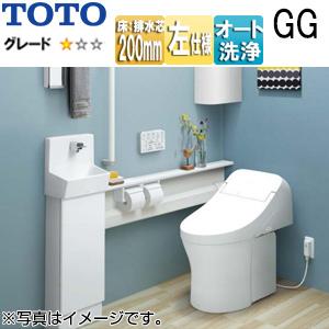 Toto システムトイレ Gg手洗器付ワンデーリモデル Uwd4sa3lw Uwd4sa3lw 住設ドットコム ヤフー店 通販 Yahoo ショッピング