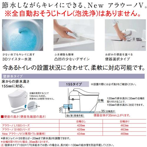 Panasonic（パナソニック） XCH3015ZWS タンクレストイレ New
