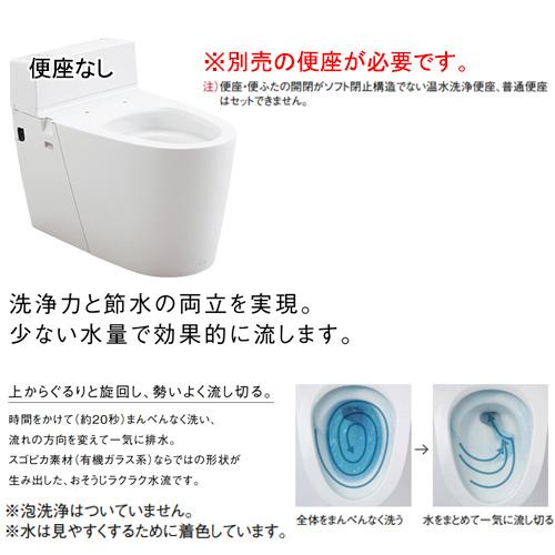 Panasonic（パナソニック） XCH301WS タンクレストイレ NewアラウーノV 