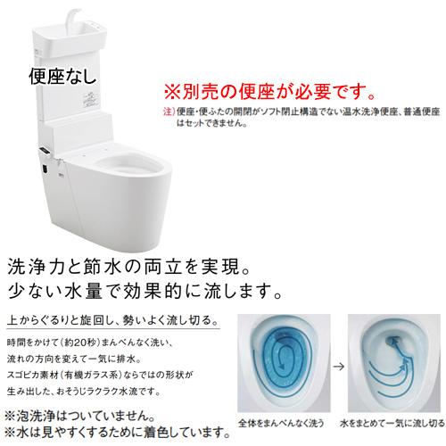 Panasonic（パナソニック） XCH301WST 組み合わせトイレ Newアラウーノ