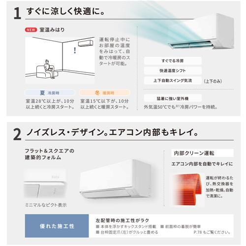 Panasonic CS-225DFL-W 新品未使用 Amazon | Panasonic(パナソニック) ルームエアコン 2.2kW 主に6