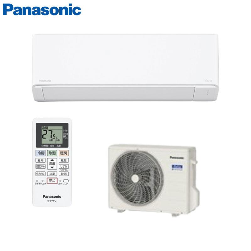 パナソニック CS-226DFL-W+CU-226DFL ルームエアコン[Fシリーズ][100V