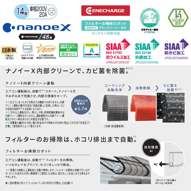 Panasonic（パナソニック） XCS-406DHX2-W ルームエアコン[HXシリーズ